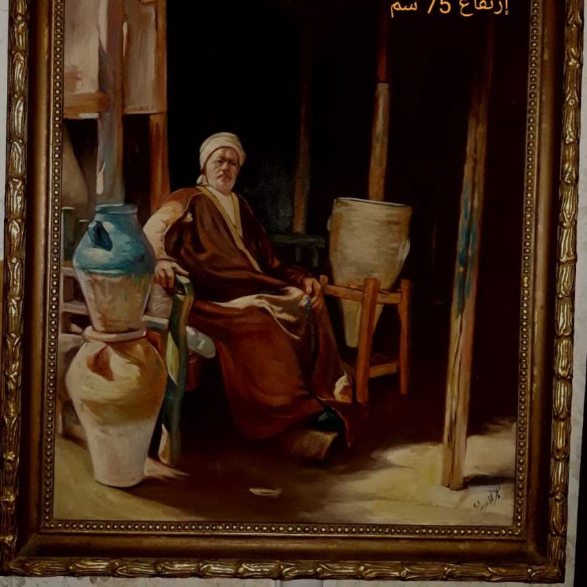 Pots' Merchant