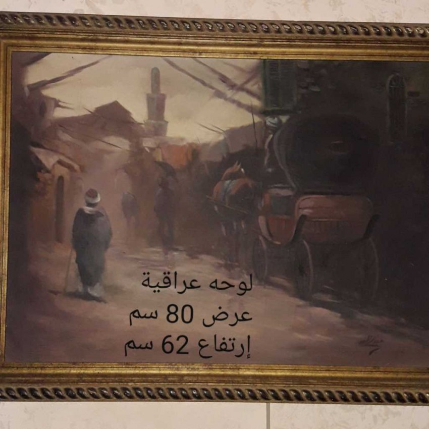 The Horse Carriage