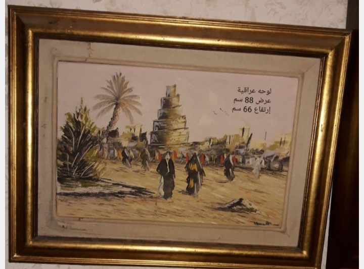 Iraqi Samraa