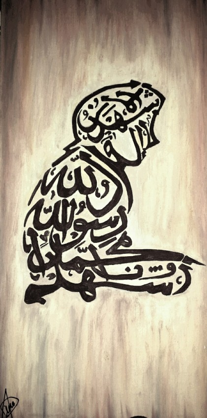 El Tashahod