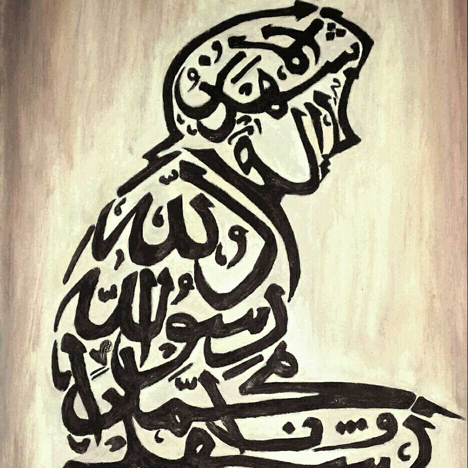 El Tashahod