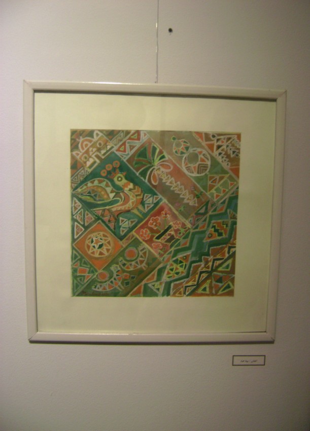 Egyptian Folk Art