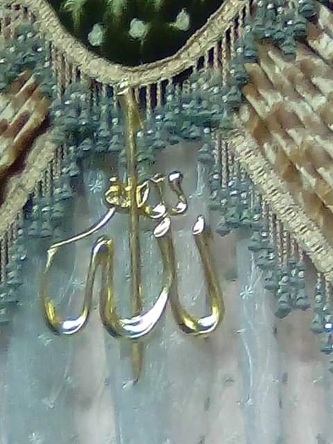 Allah (Wall Art)