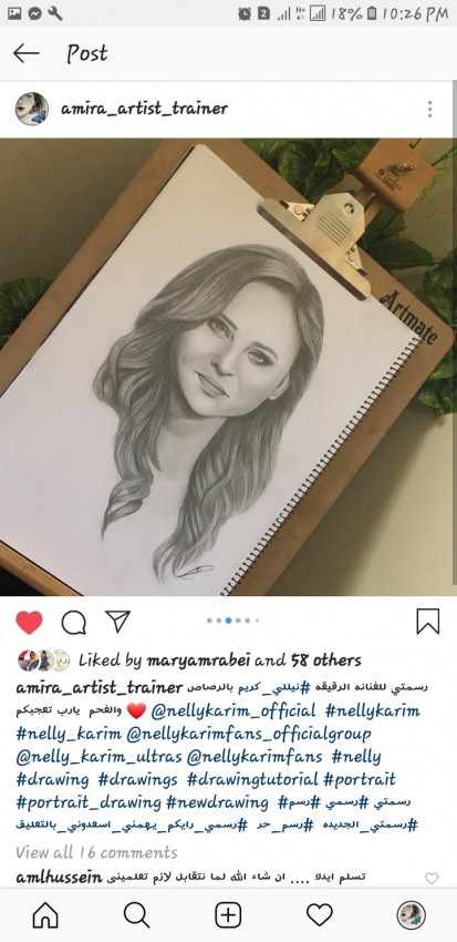 Nelly Karim