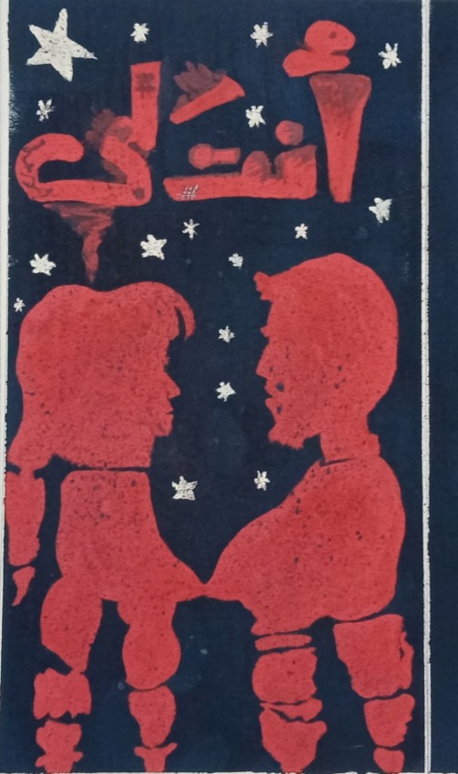 The Couple