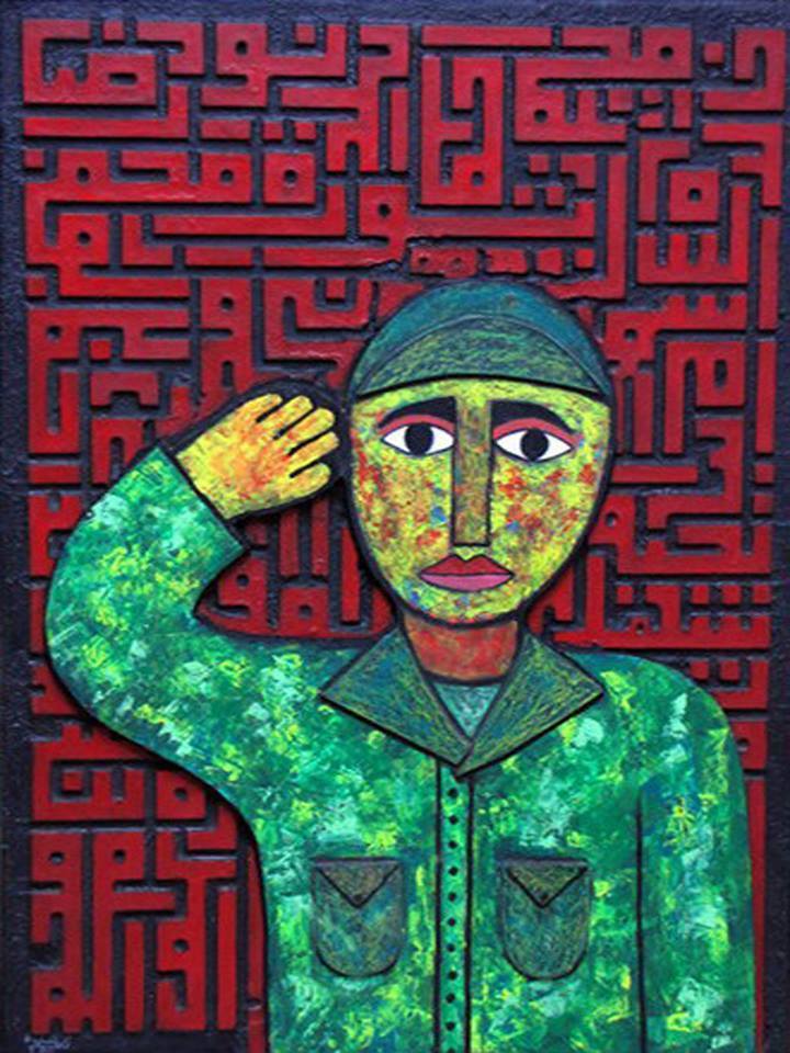 تحية الى الشهداء