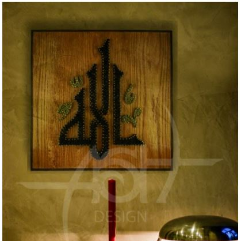 الله