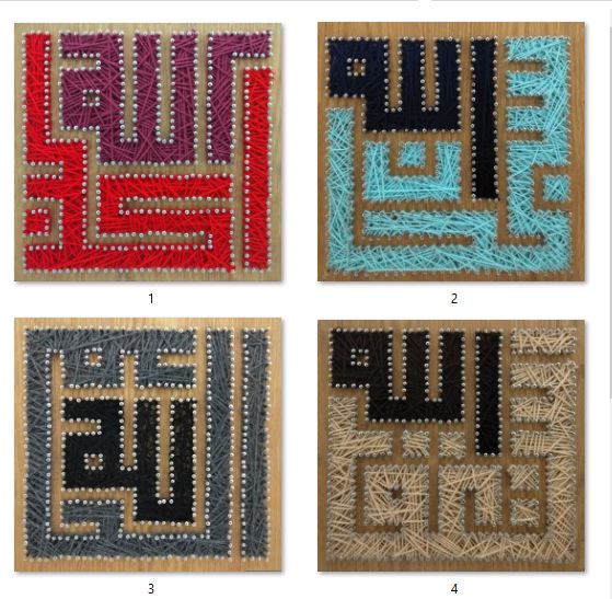 الأذكار ( أربعة لوحات فن الخيوط)