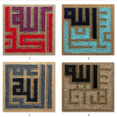 الأذكار ( أربعة لوحات فن الخيوط)