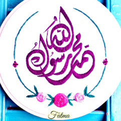 Mohammed The Messenger Of God