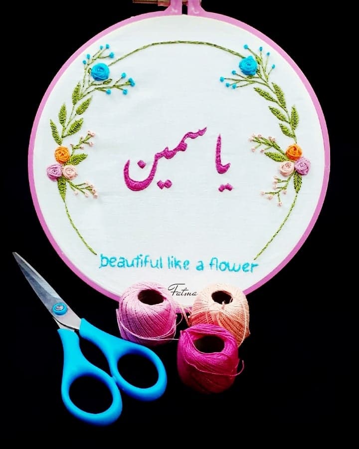 Hand Stitched Charm