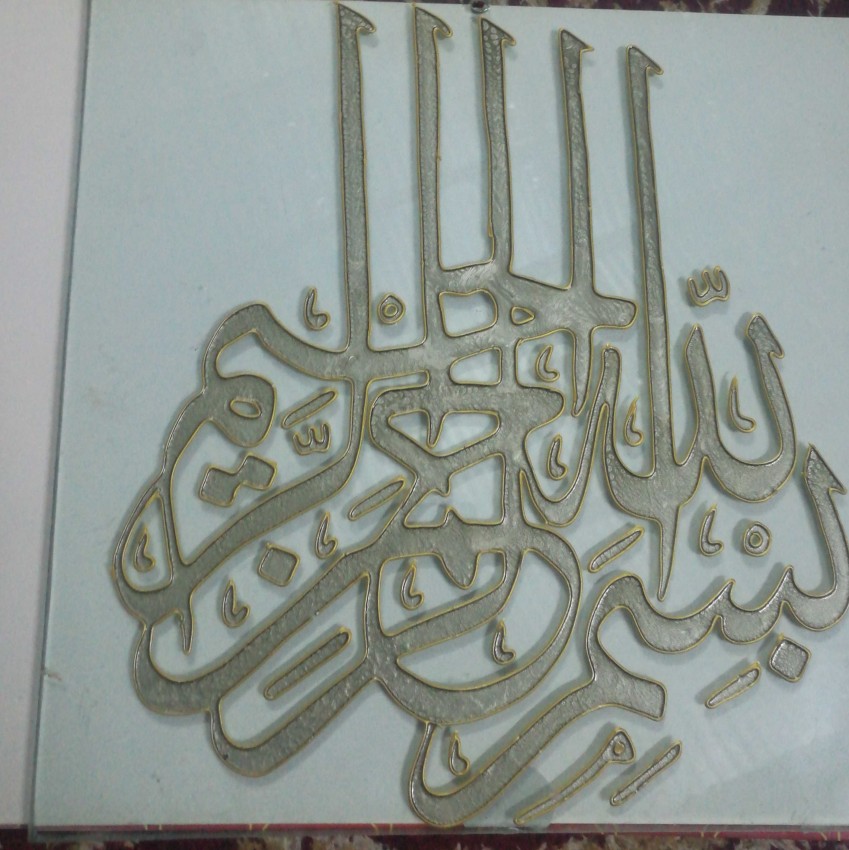 (البسملة  (رسم على الزجاج