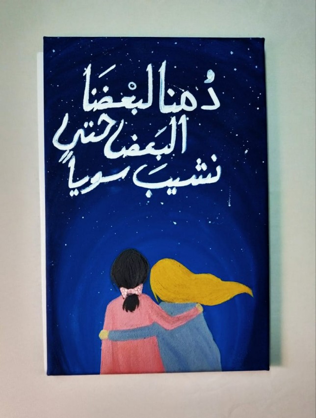 Endless Love