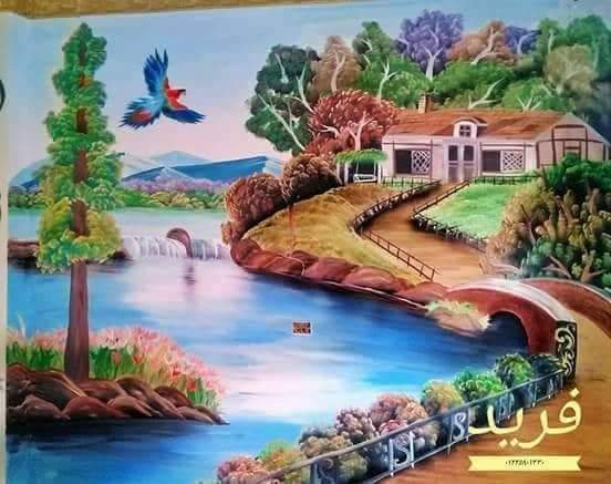 Fantastic Landscape