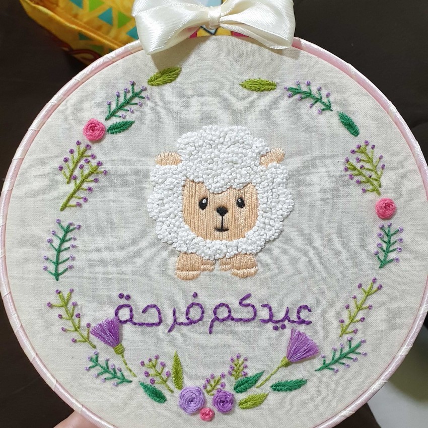 عيد سعيد🌸