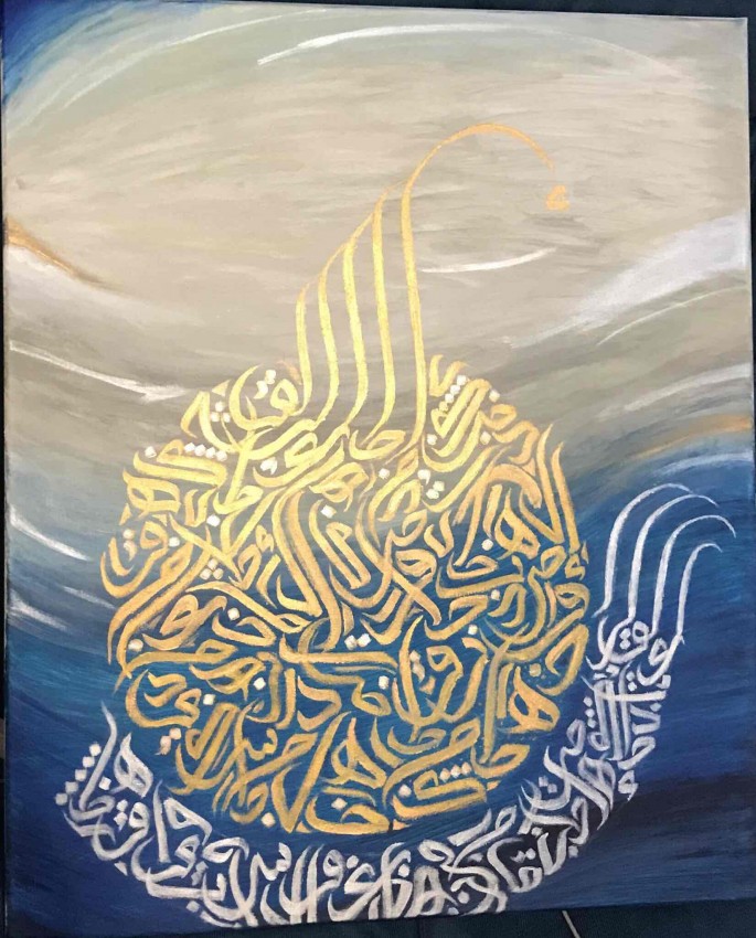 Arabic Calliagraphy