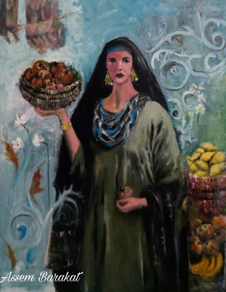 Pomegranate Seller