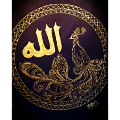 الطاووس