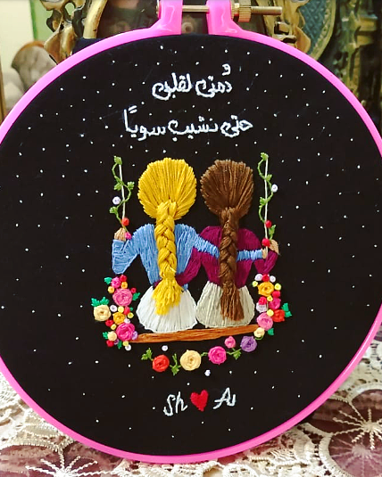 Endless Love Hoop
