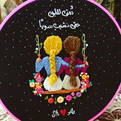 Endless Love Hoop
