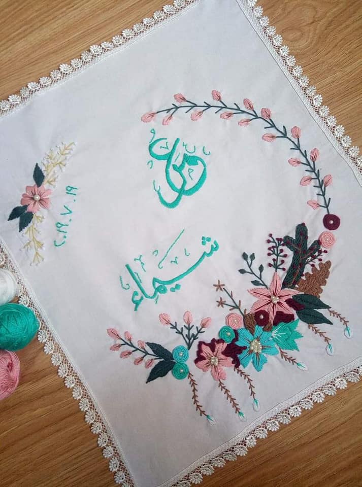 Wedding Ceremony Handkerchief