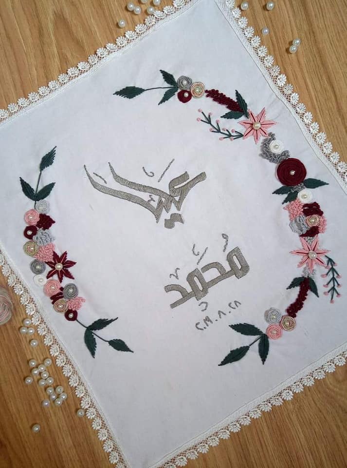 منديل كتب كتاب