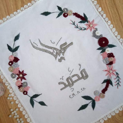 منديل كتب كتاب
