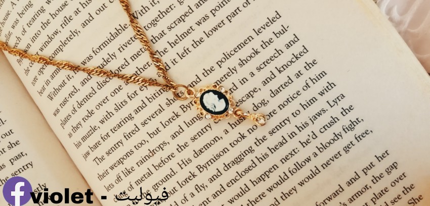 سلسله عتيقه