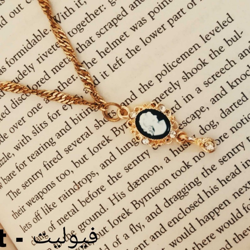 سلسله عتيقه
