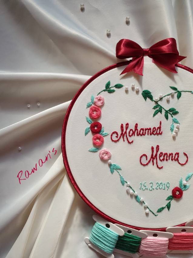 Embroidery Hoop