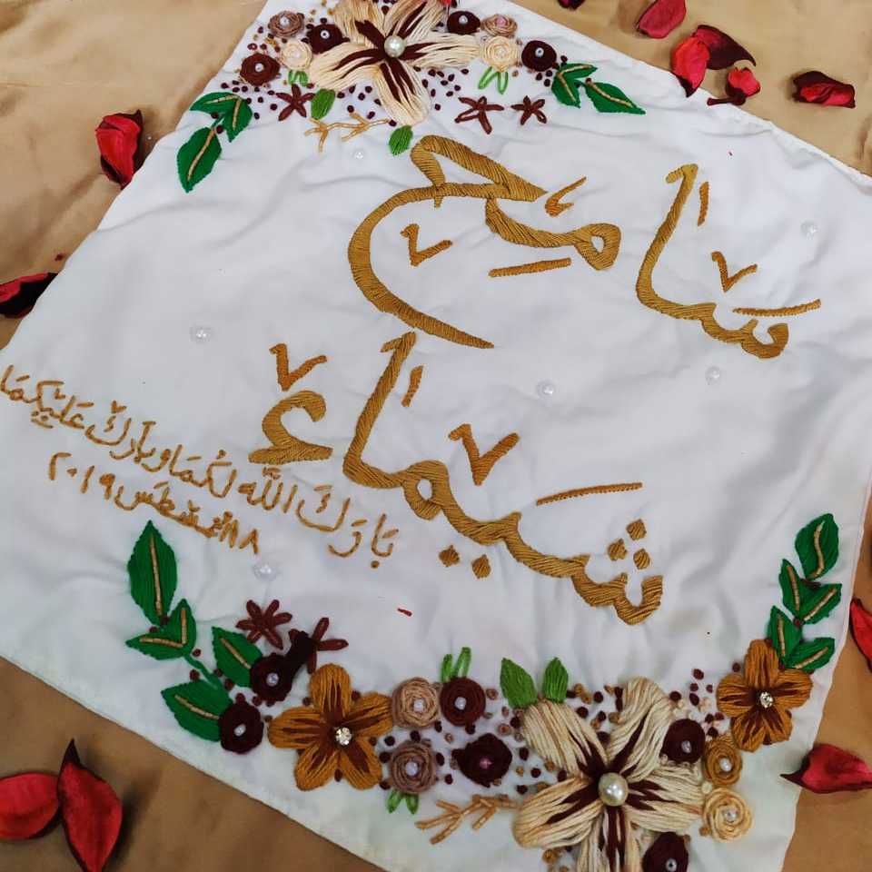 منديل كتب كتاب