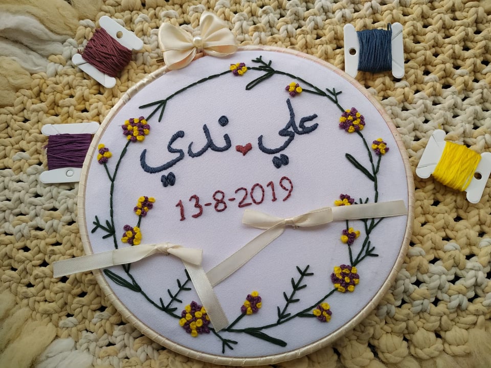 طارة تطريز يدوي