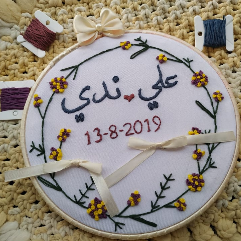 طارة تطريز يدوي