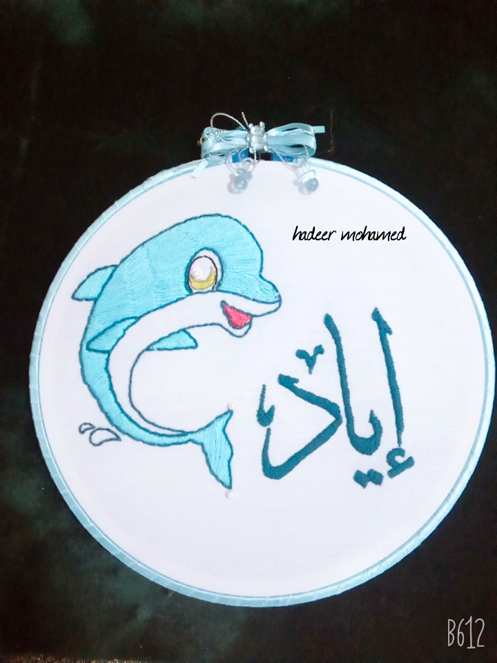 embroidery