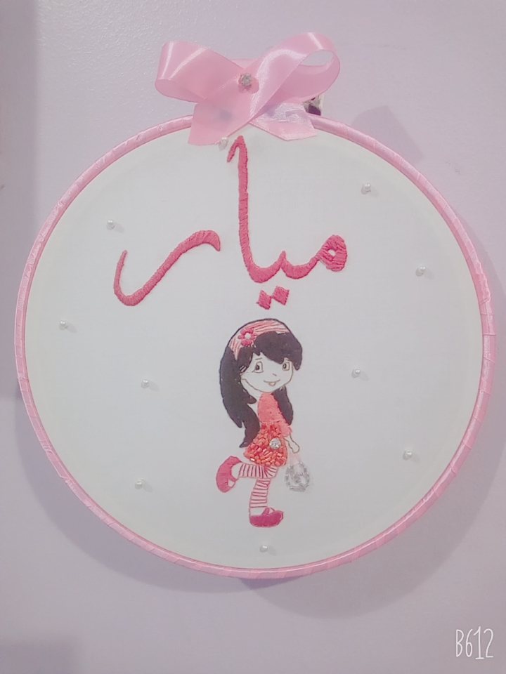 Embroidery