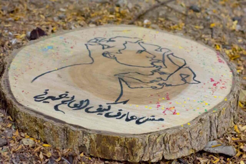 رسم علي الجذوع