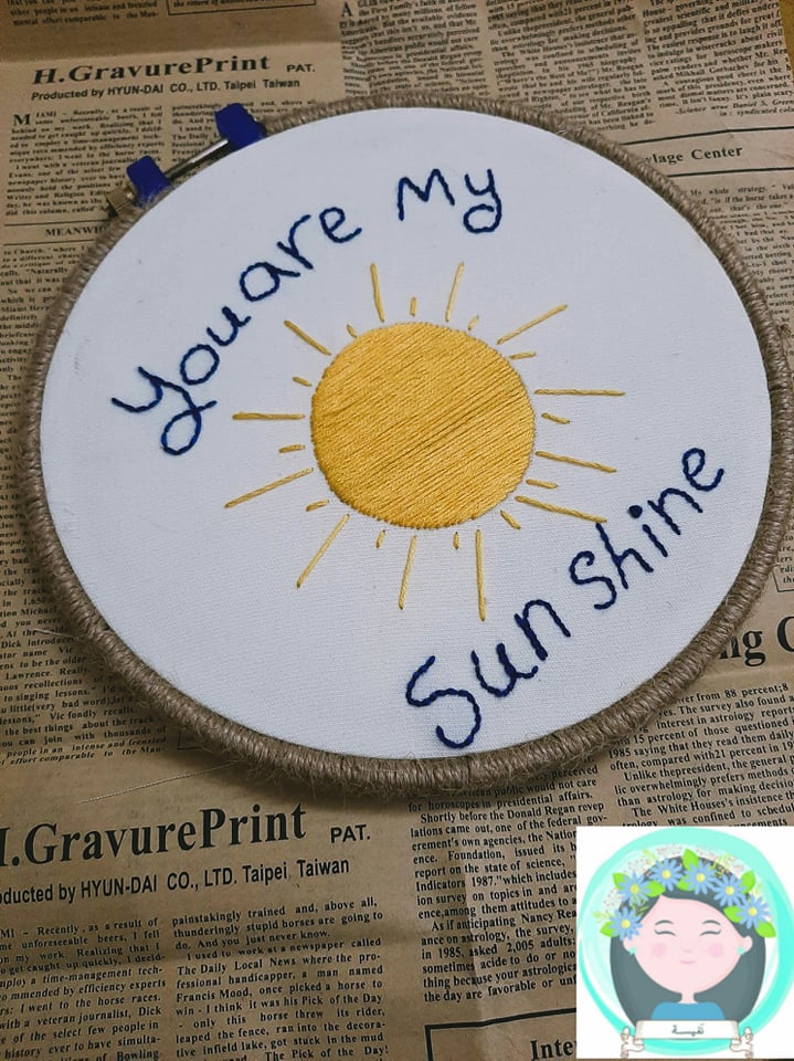 Embroidery Hoop