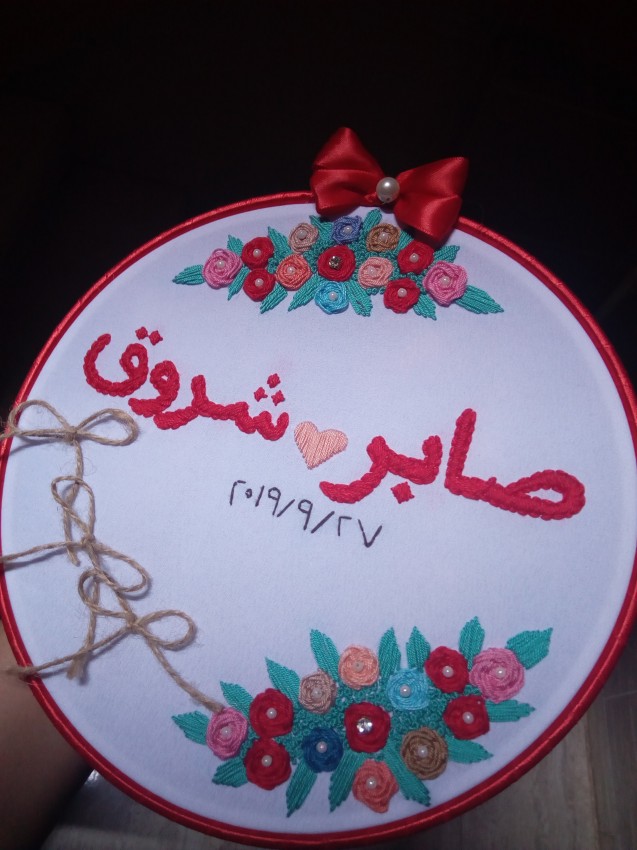 طارة خطوبة