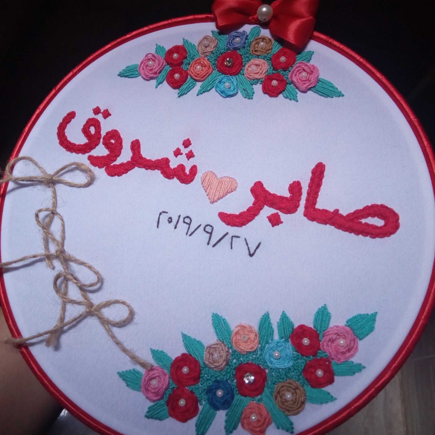 طارة خطوبة