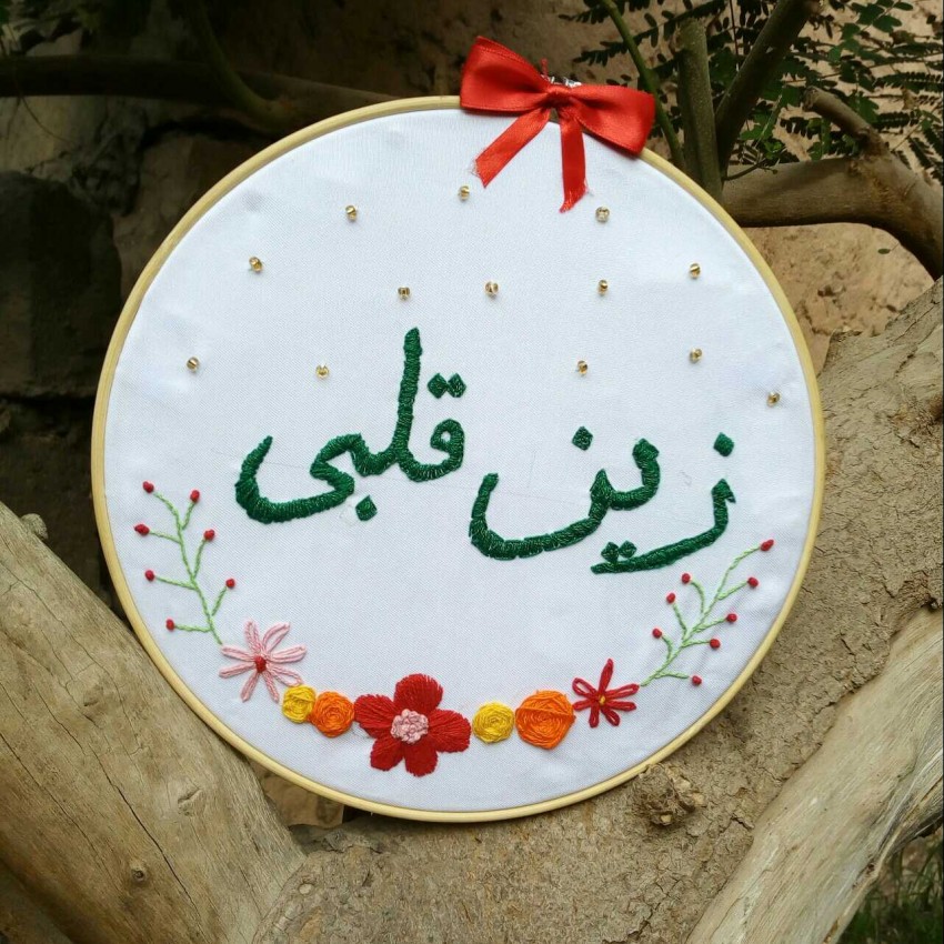 Embroidery