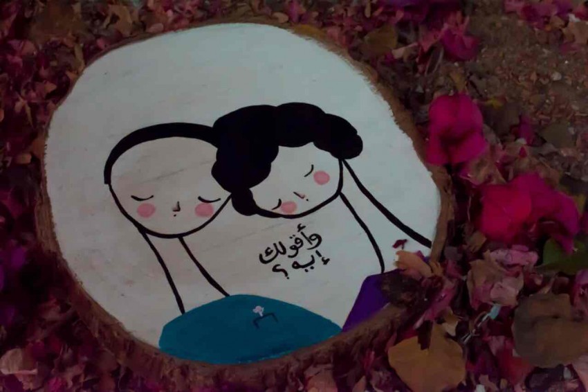 (و أقوللك ايه؟ (رسم على الجذوع