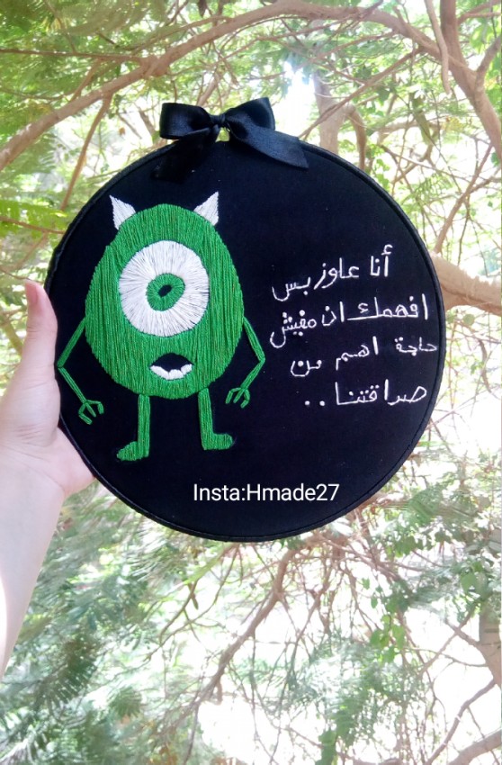 Embroidery