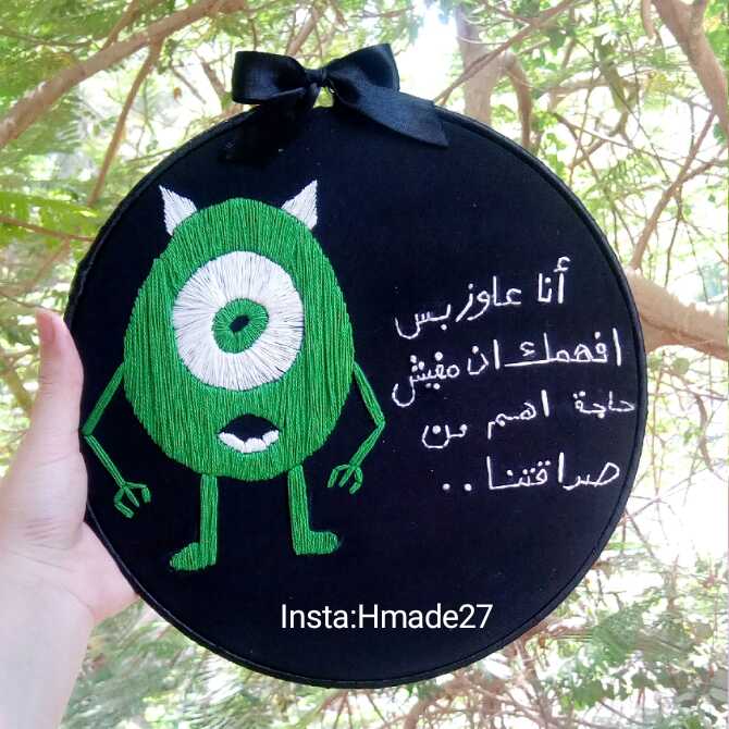 Embroidery