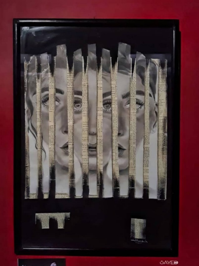 التشتت