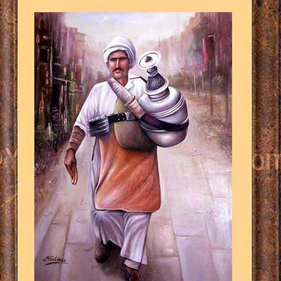 Licorice Drink Seller