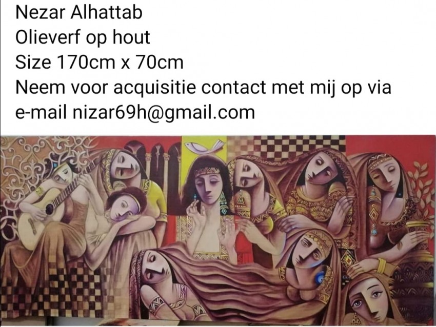 عشتار
