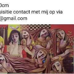عشتار