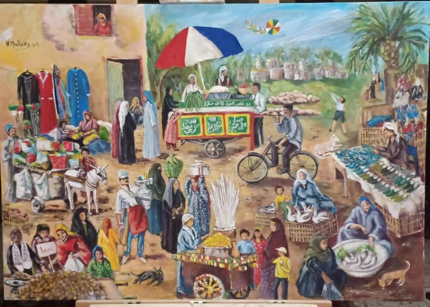 The Market