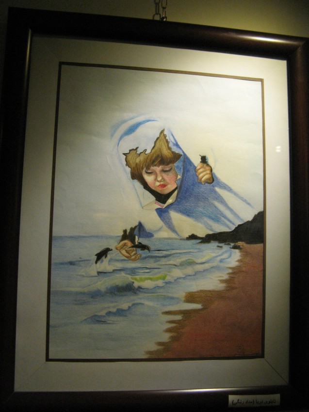 The Sea