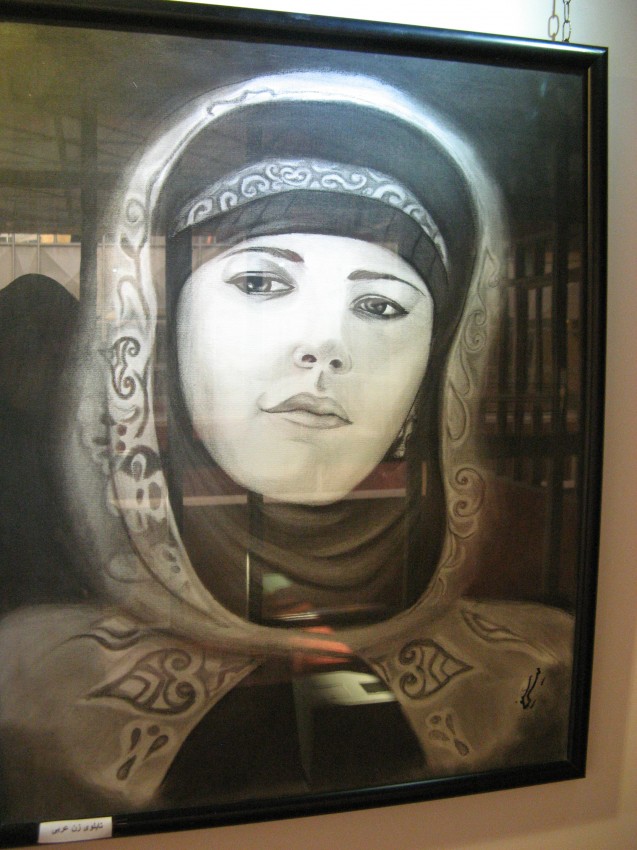 Arab Woman